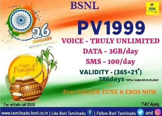 revised BSNL recharge Rs. 1999 offers 21 extra validity