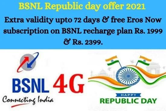 Republic day BSNL recahrge offer 2021